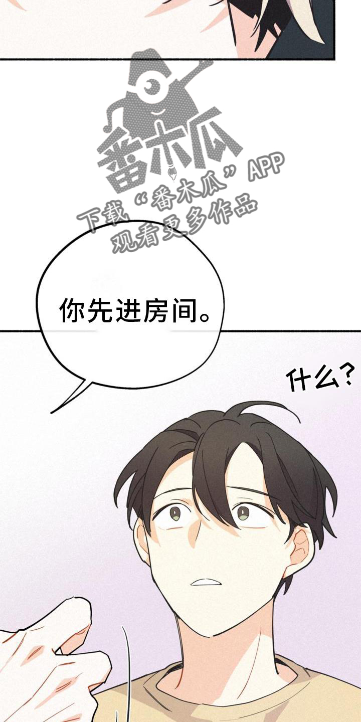 第29章：清楚14