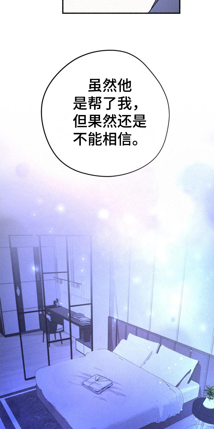 第11章：回家7