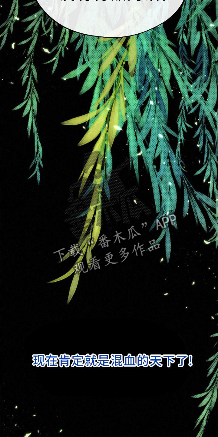 第37章：拉拢23