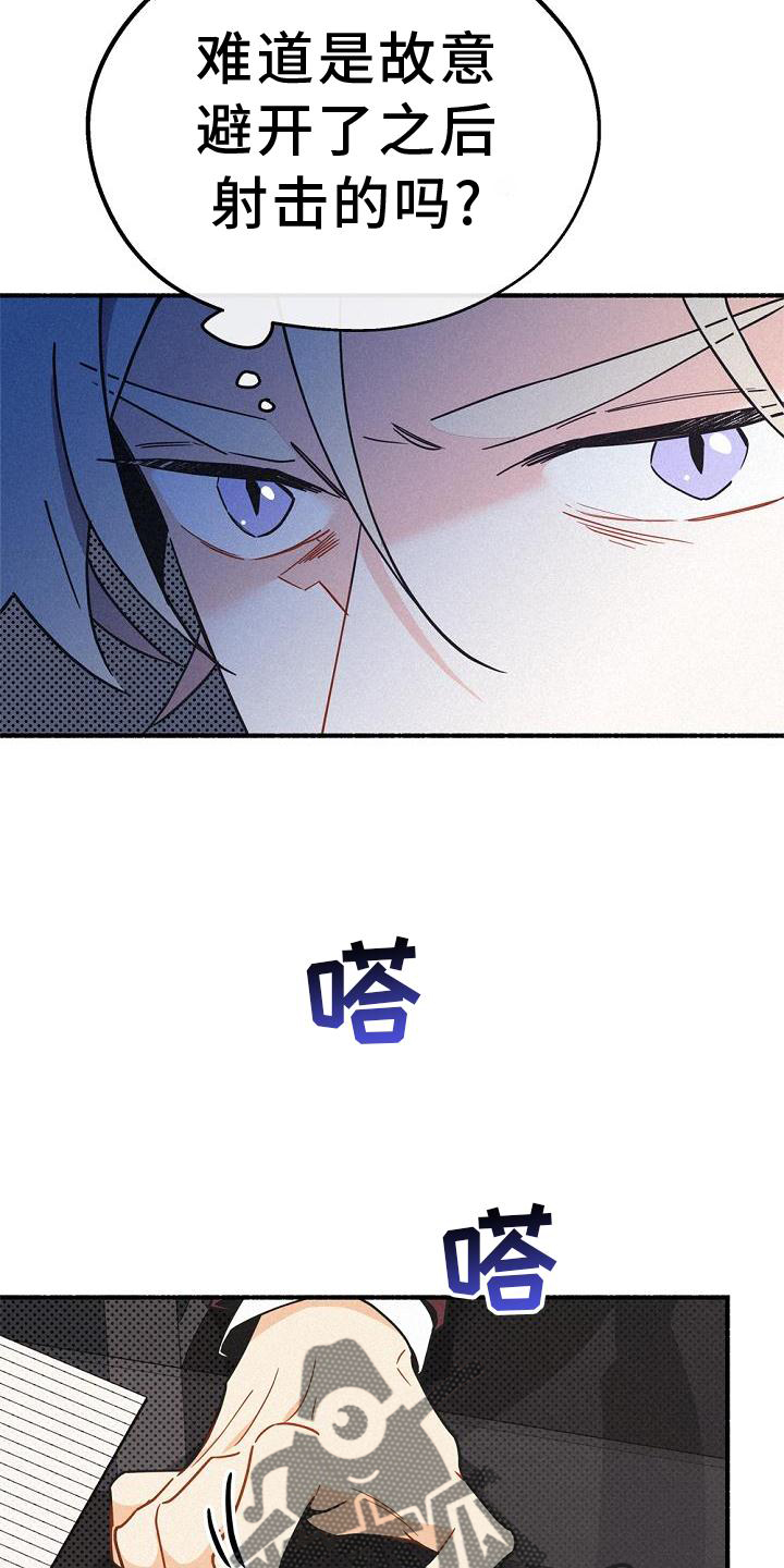 第36章：混血18