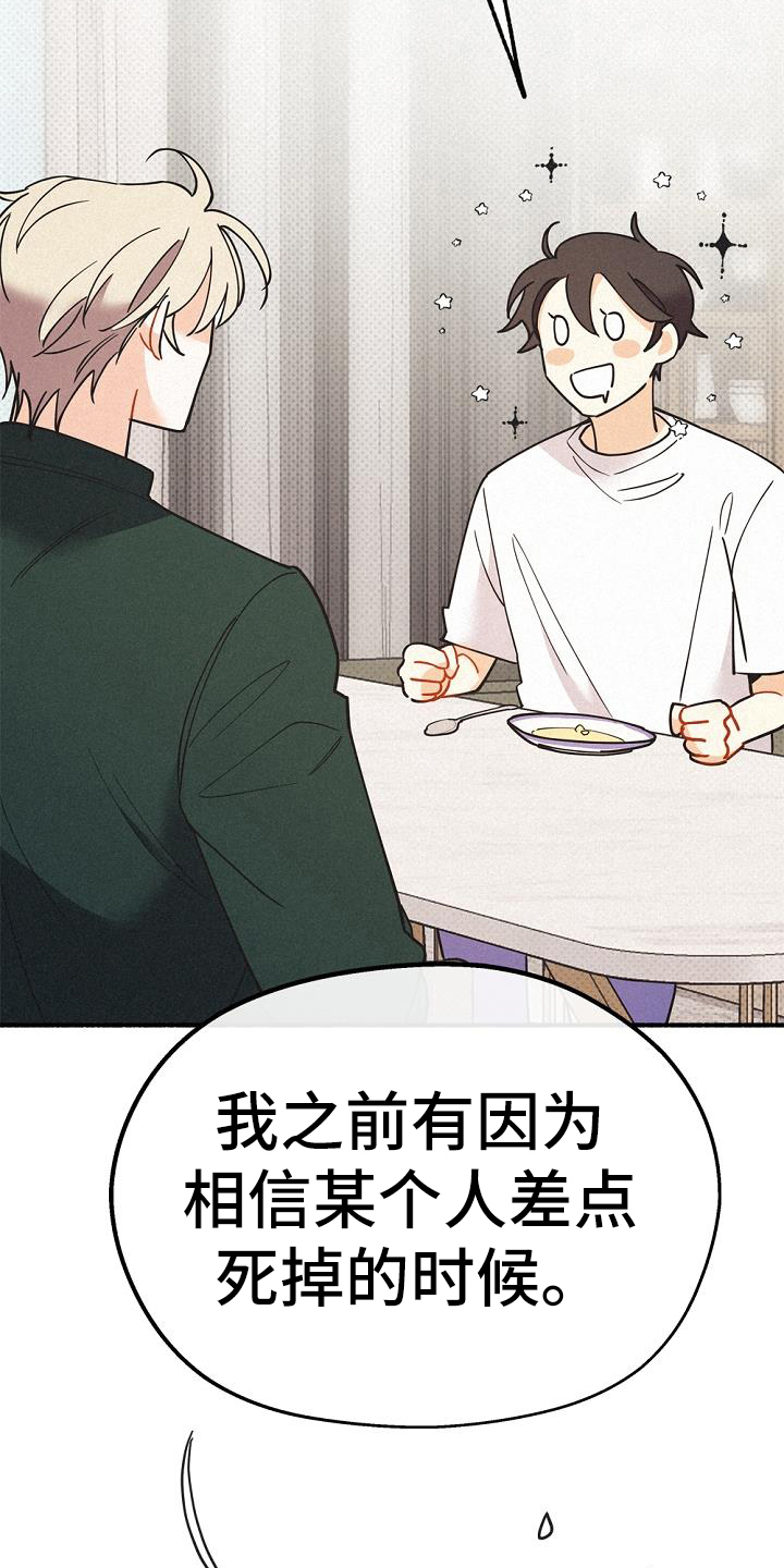 第44章：很善良10