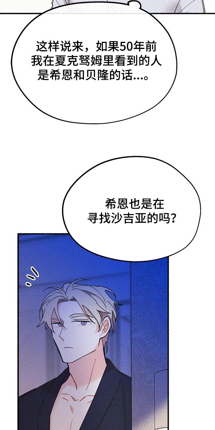 第45章：好奇17
