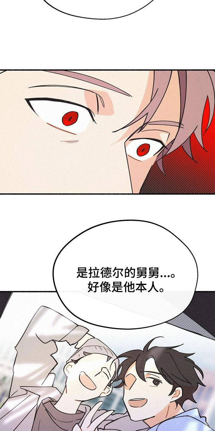 第47章：调查21