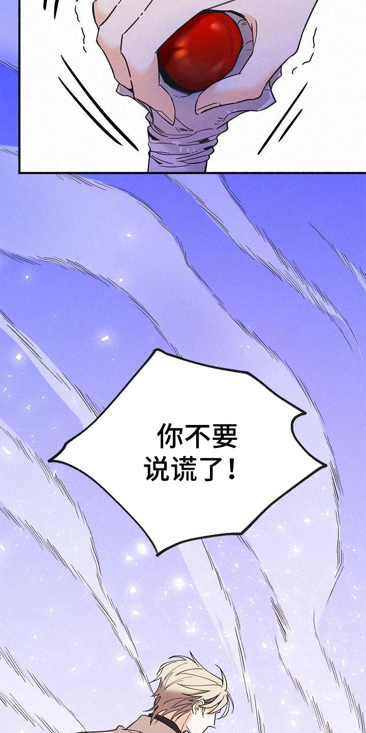 第55章：实力悬殊30