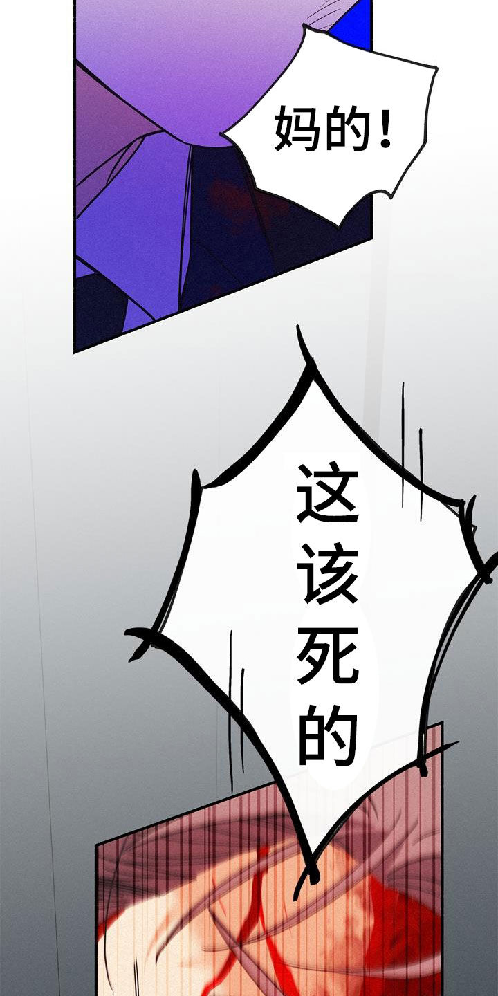 第56章：还活着8