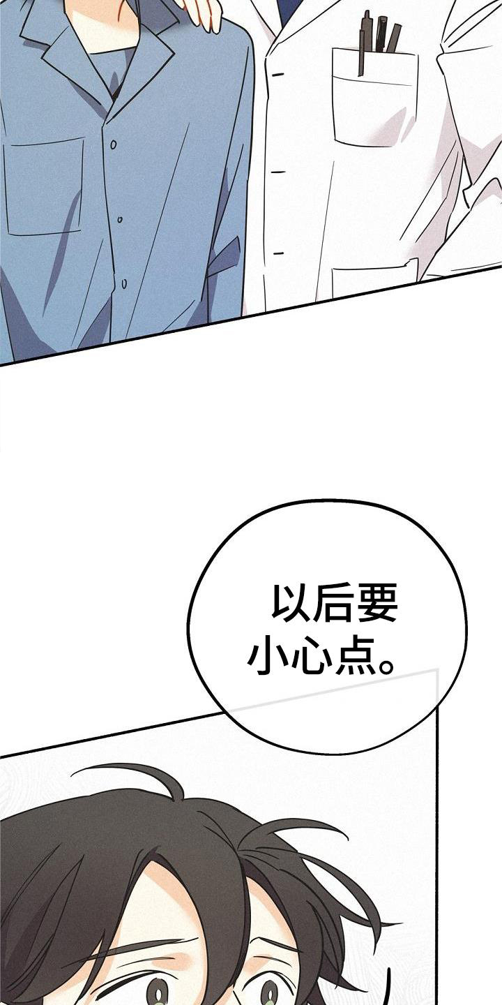 第41章：毒药3