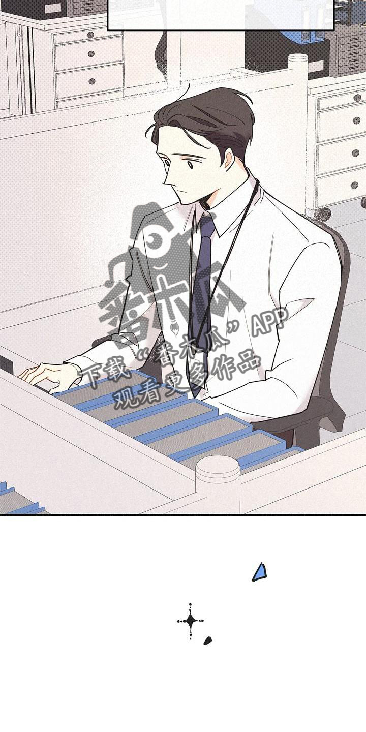 第39章：不一样12