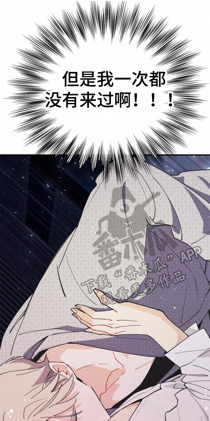 第24章：理解0