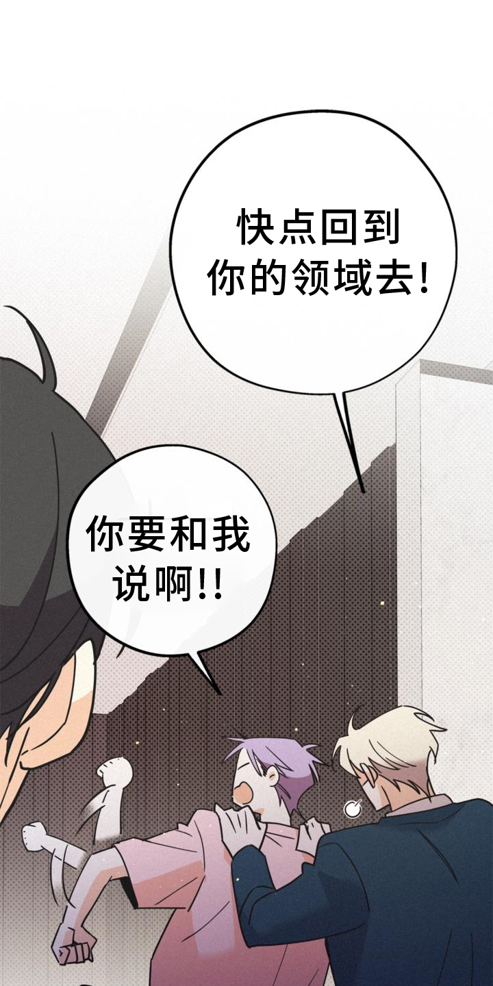 第63章：行李10