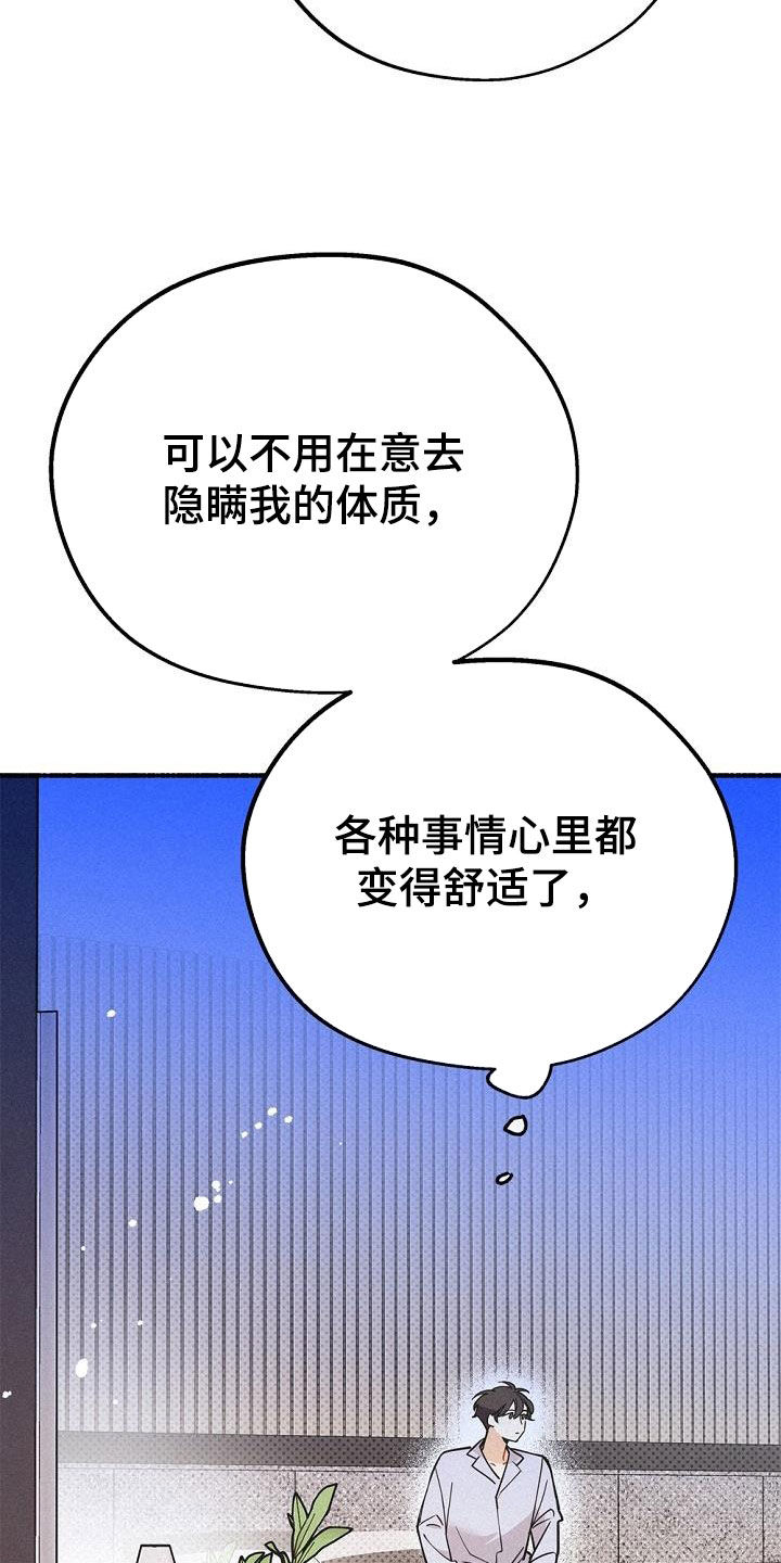 第45章：好奇14