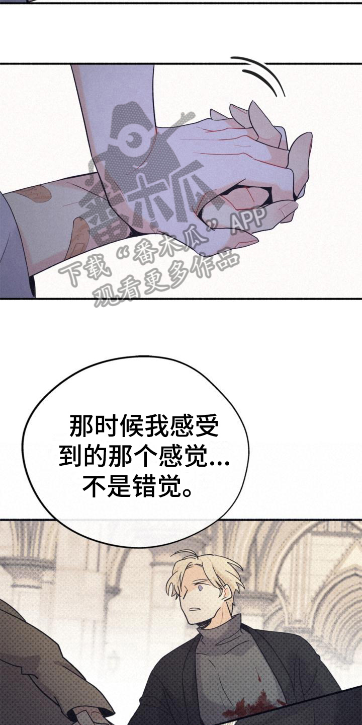 第10章：疑惑14