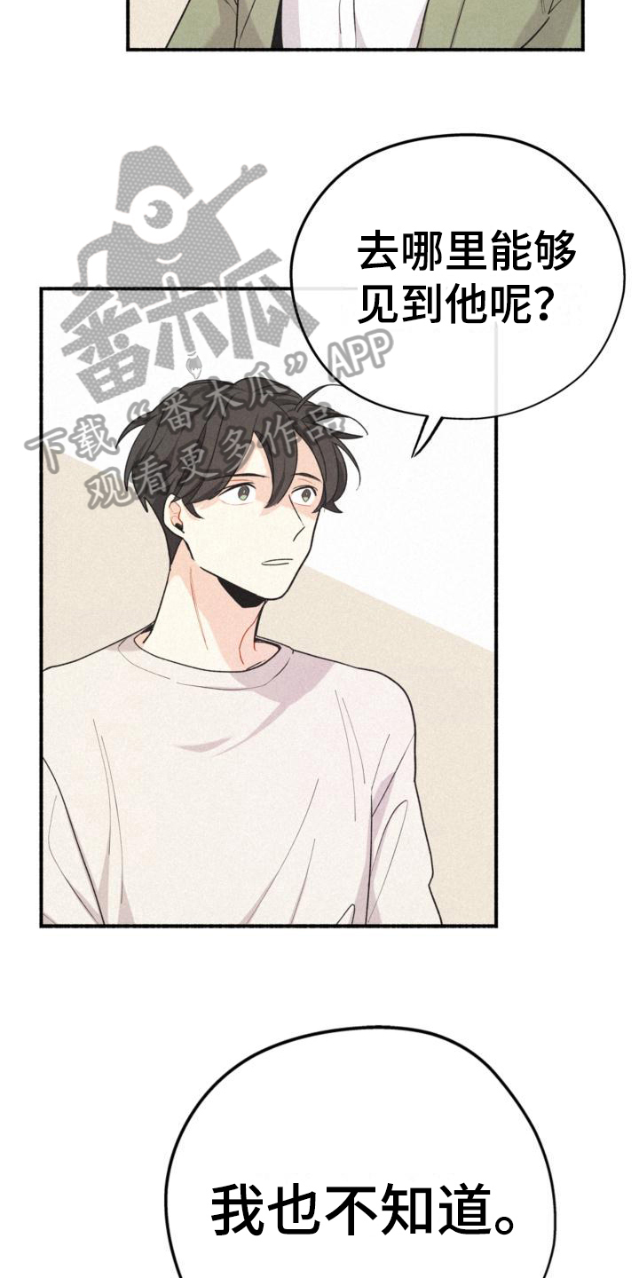 第15章：询问15