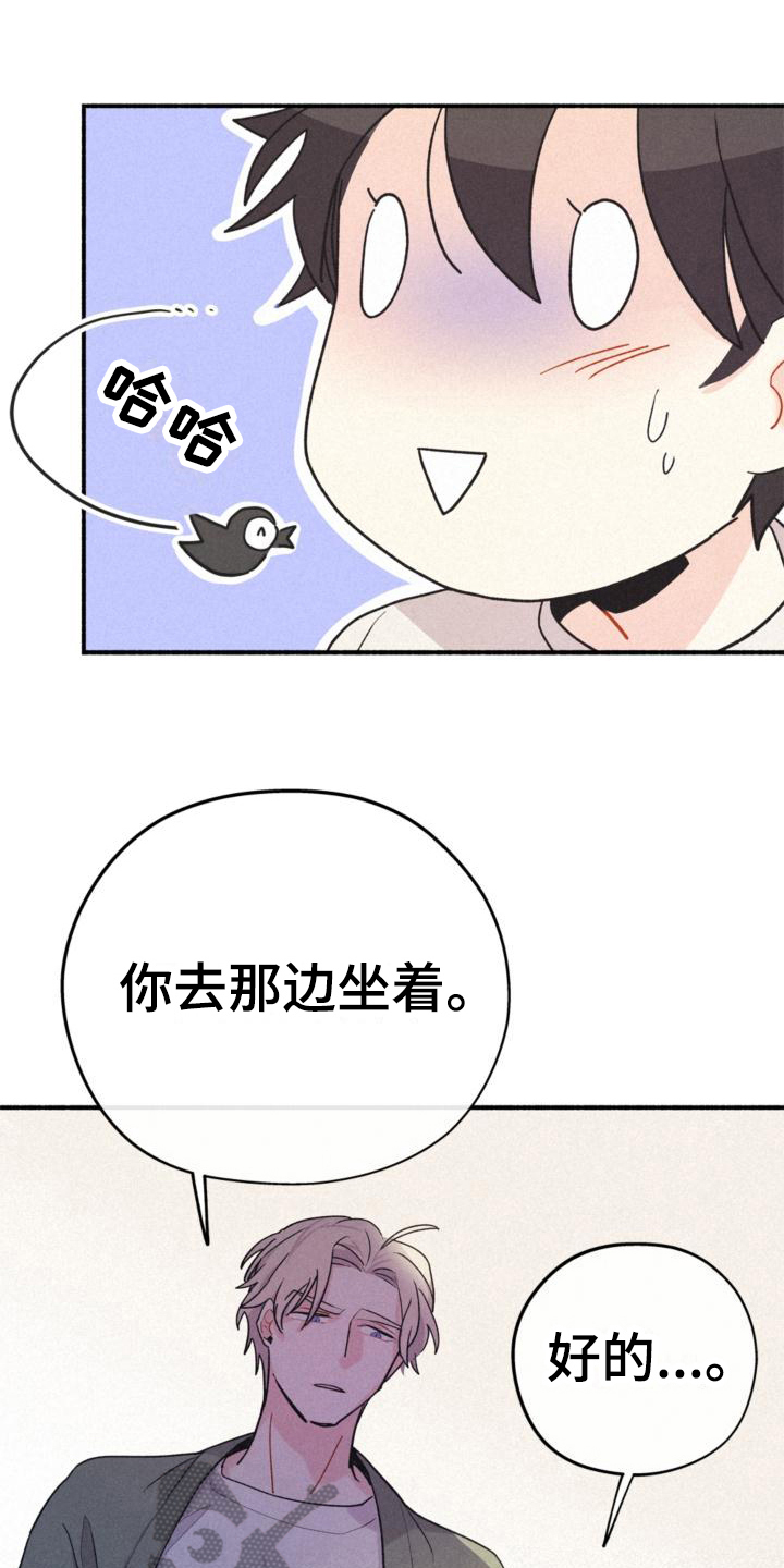 第14章：添乱17