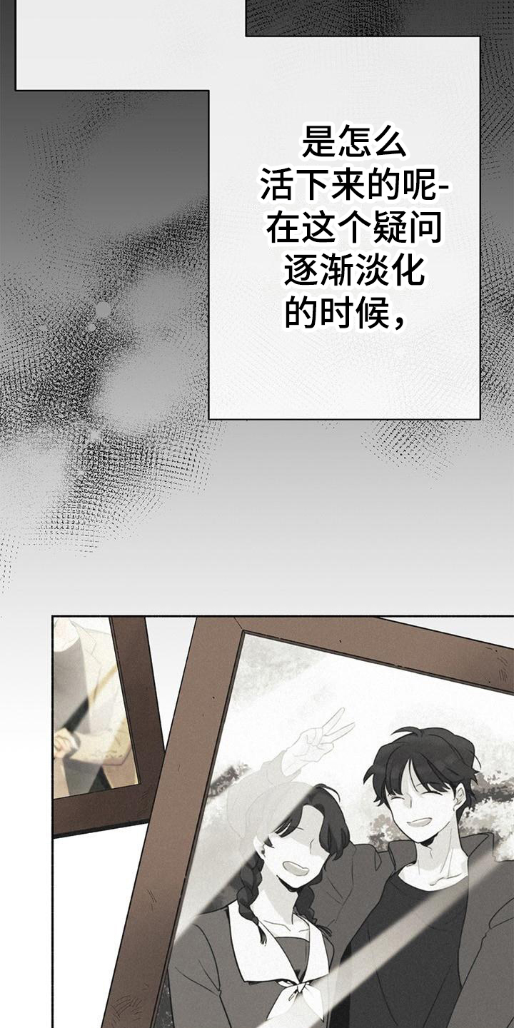 第2章：相似1