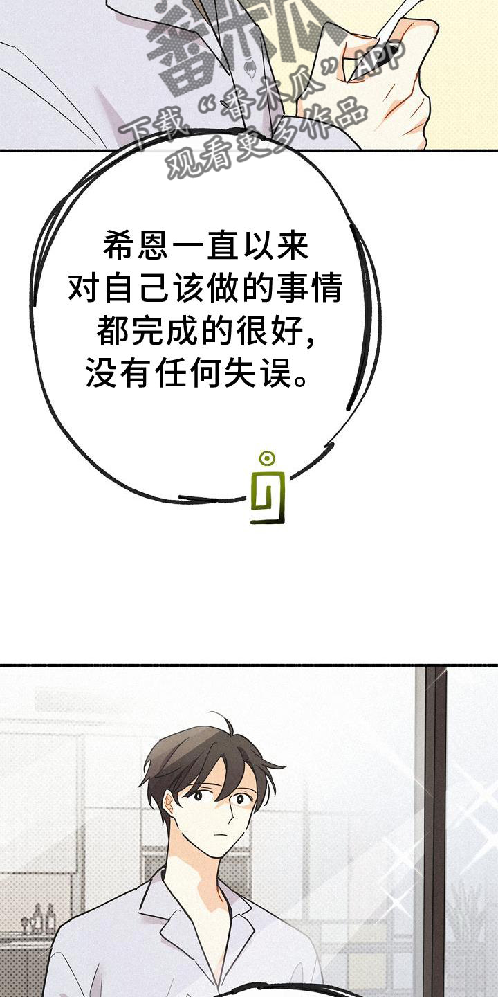 第33章：暗杀27