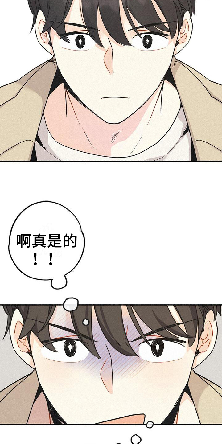 第4章：凶手12