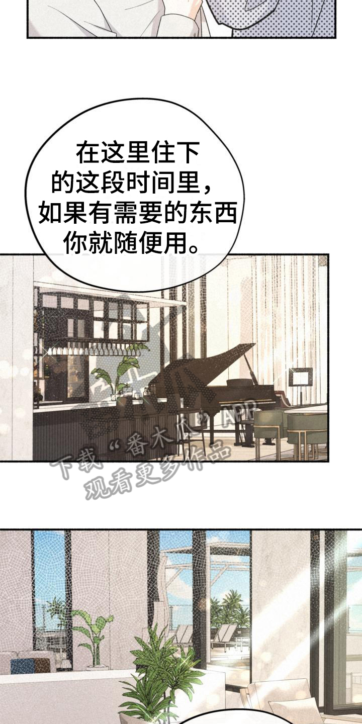 第9章：名字3