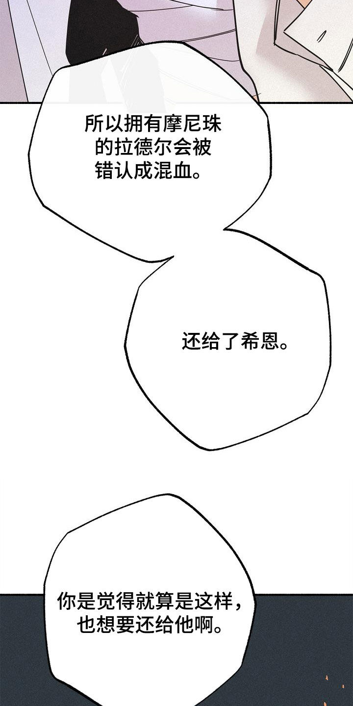 第60章：好奇的事情3
