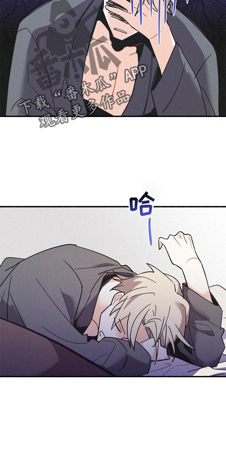 第32章：拜见14