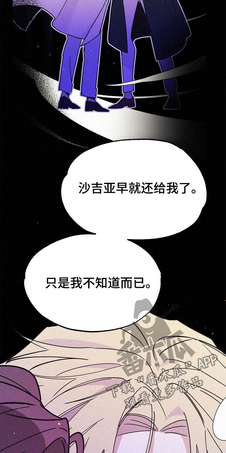 第59章：50年前的人类21
