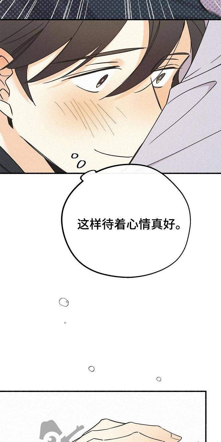 第59章：50年前的人类1