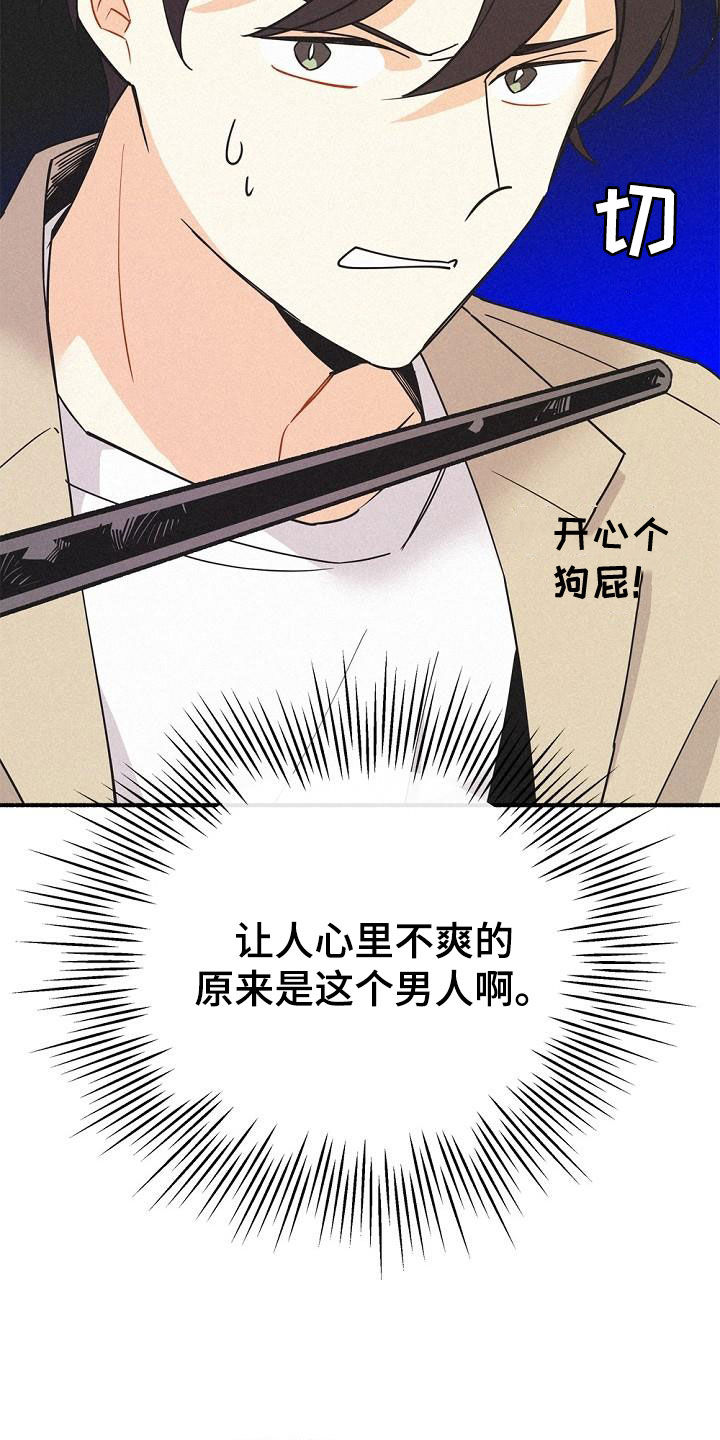 第54章：身份之谜9
