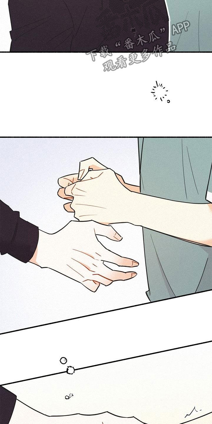 第49章：友好相处6