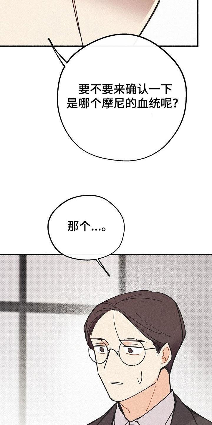第47章：调查26