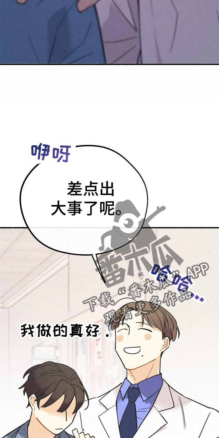 第41章：毒药2