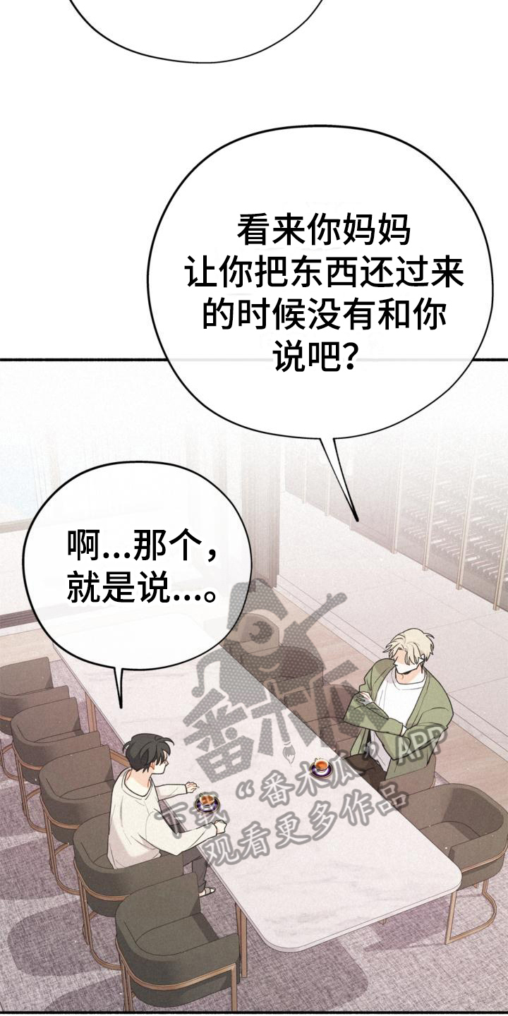 第15章：询问12