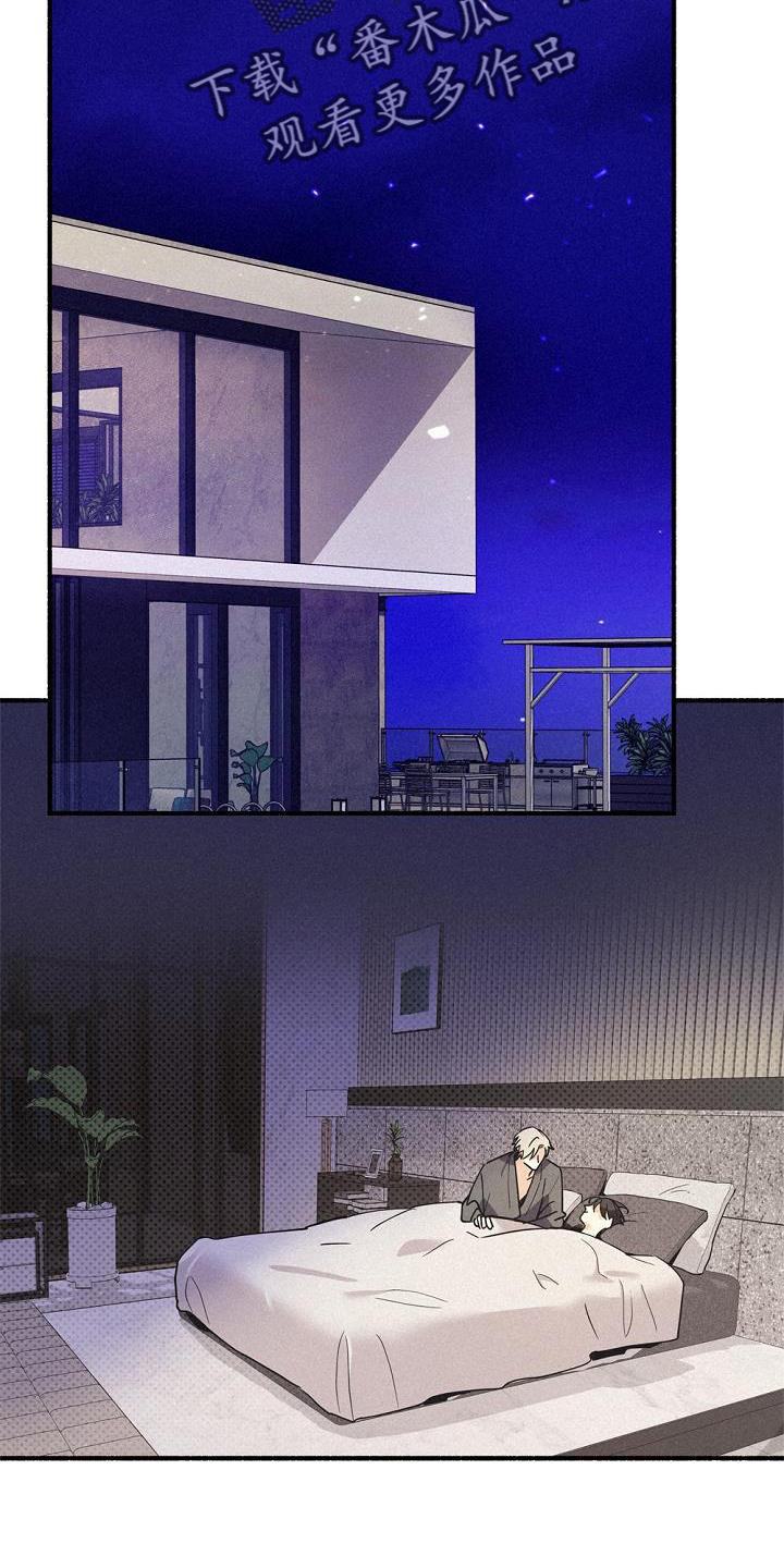 第32章：拜见6