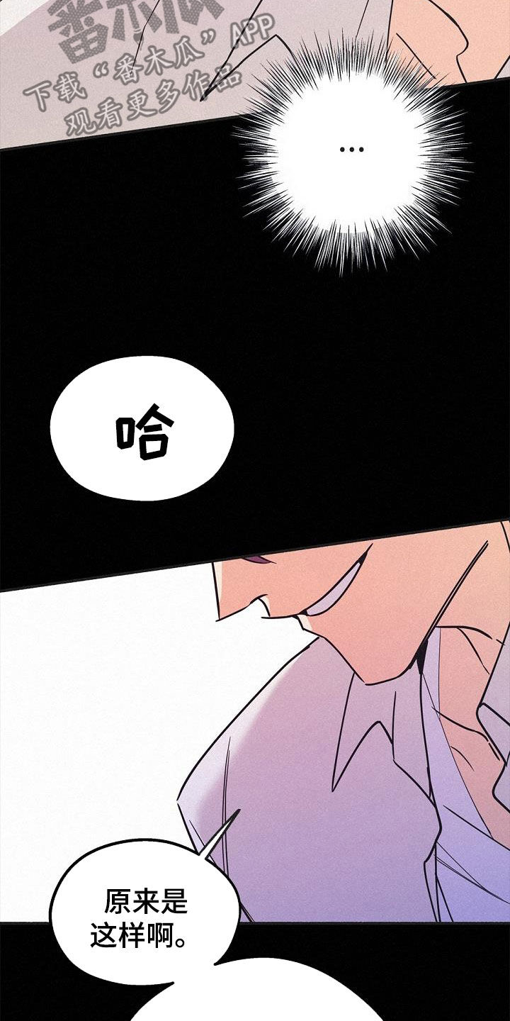 第59章：50年前的人类32