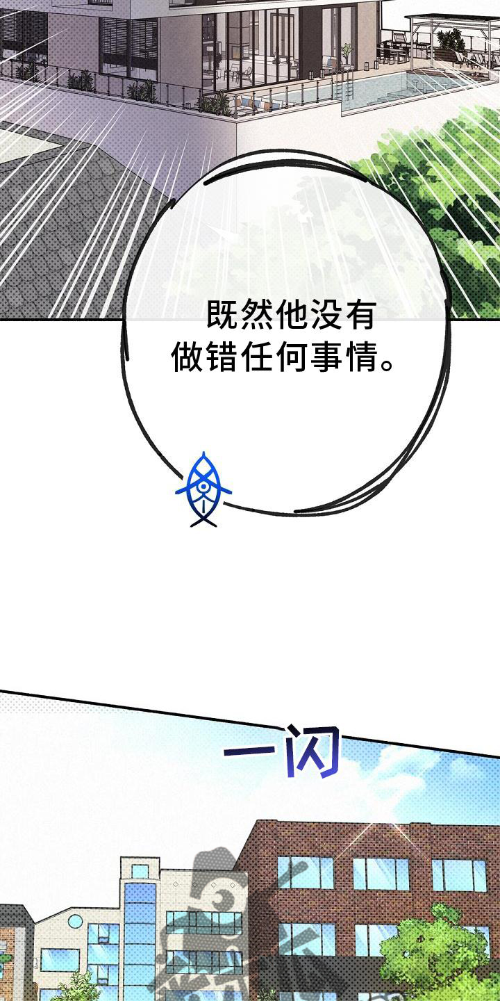 第33章：暗杀29