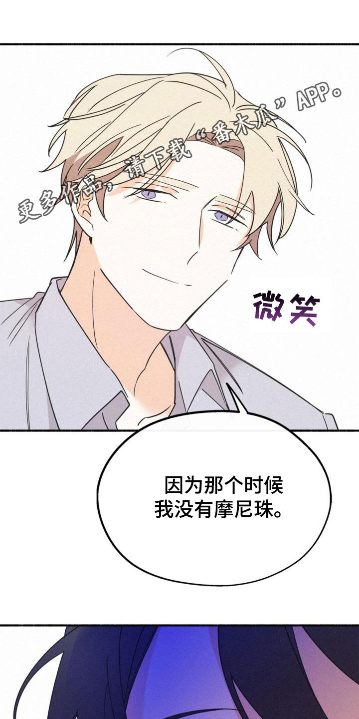 第58章：无法说出的事实0