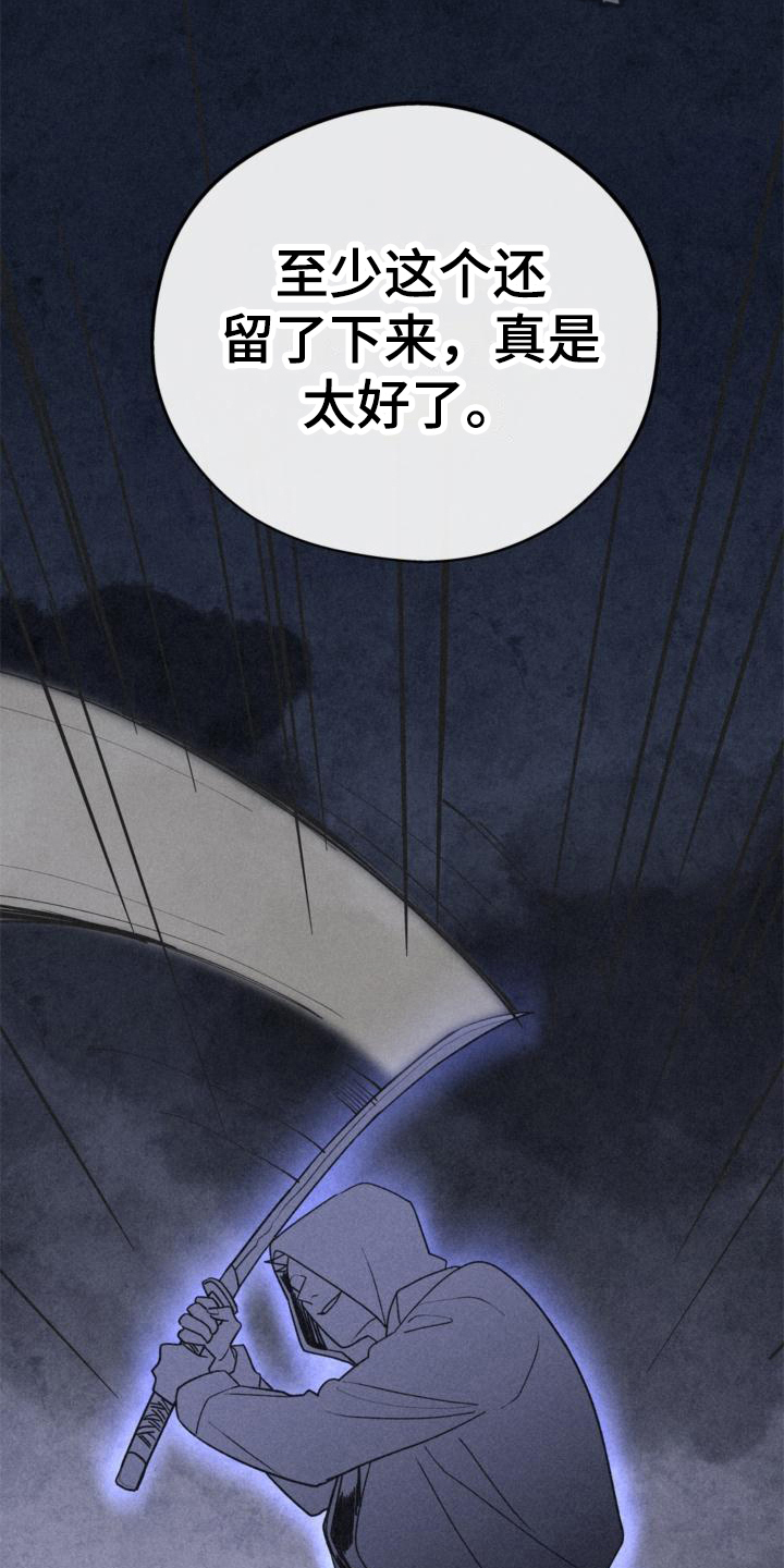 第12章：阻止3