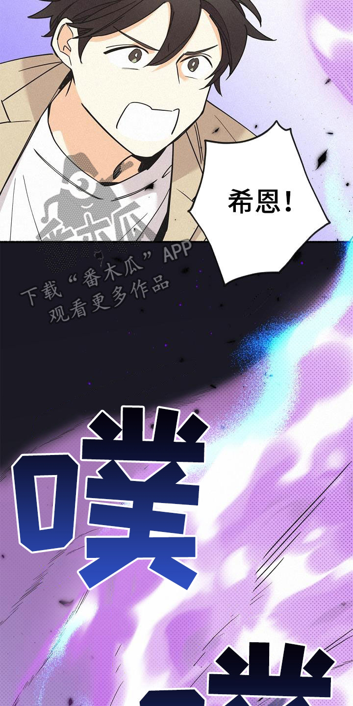 第55章：实力悬殊15