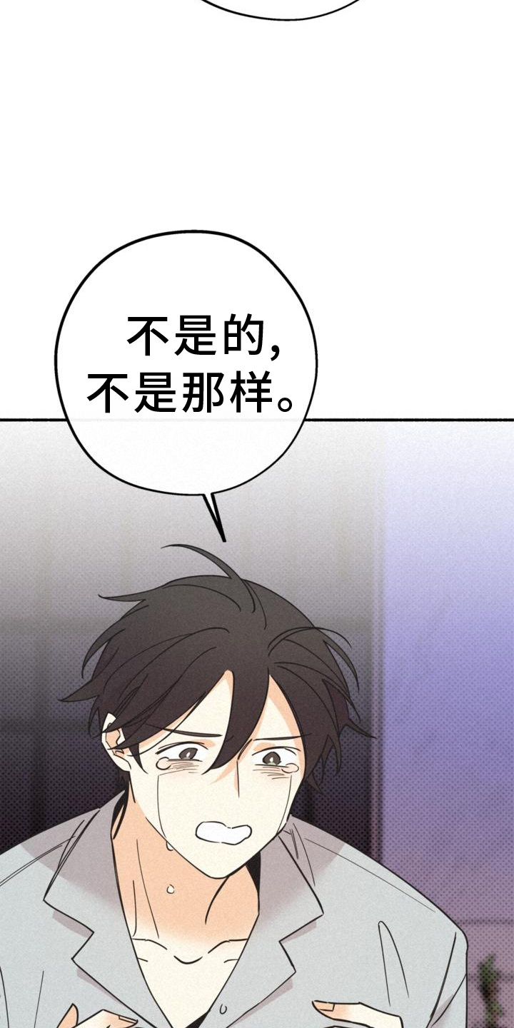 第66章：失去2