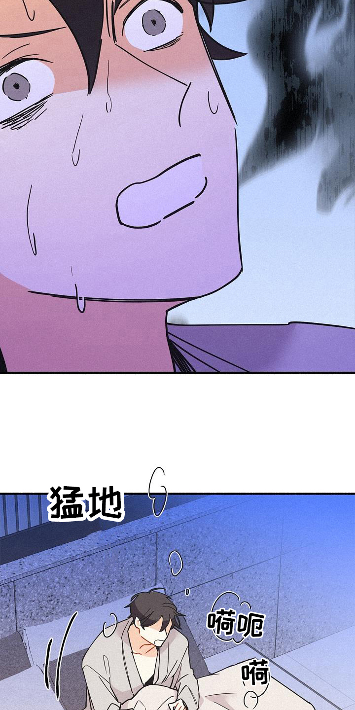 第43章：安心6