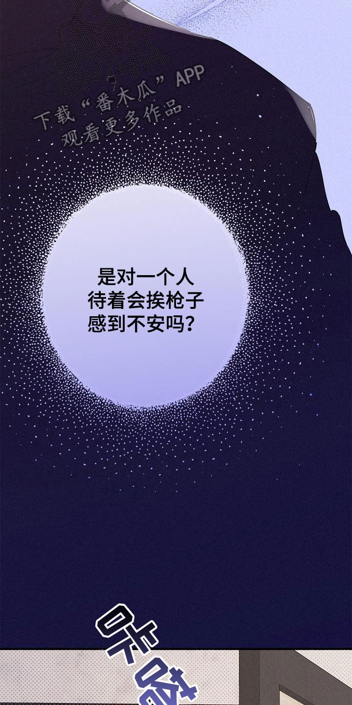 第48章：非常不安27
