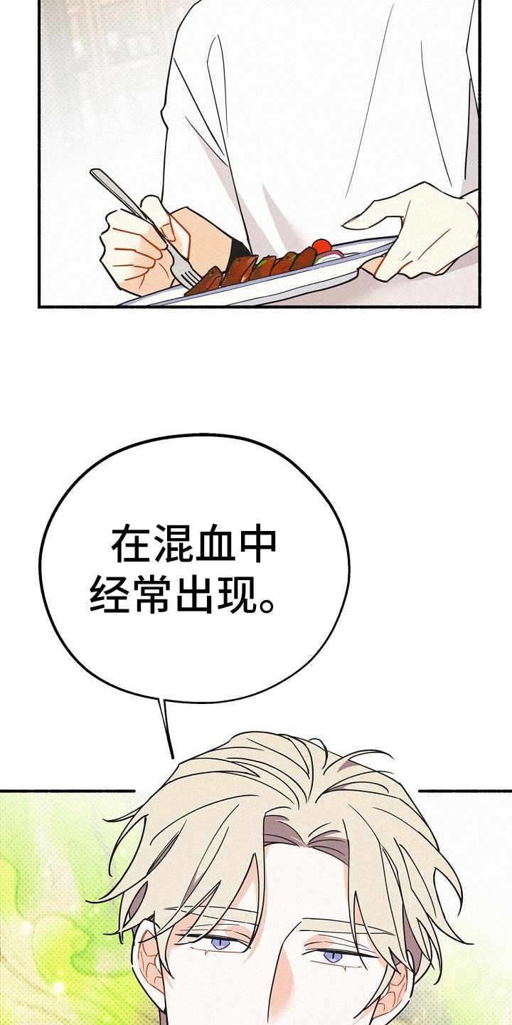 第44章：很善良16