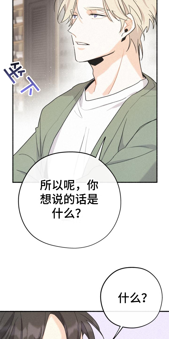 第15章：询问1