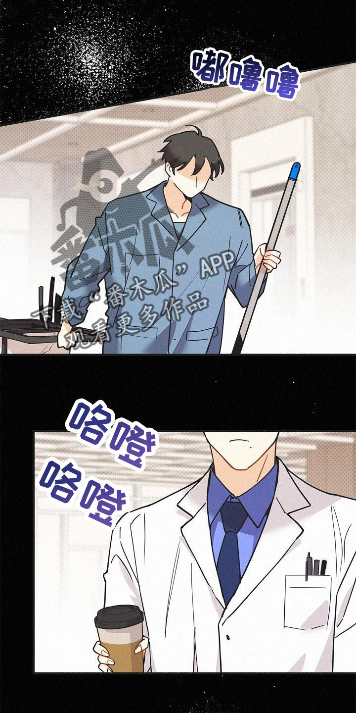 第40章：创伤2