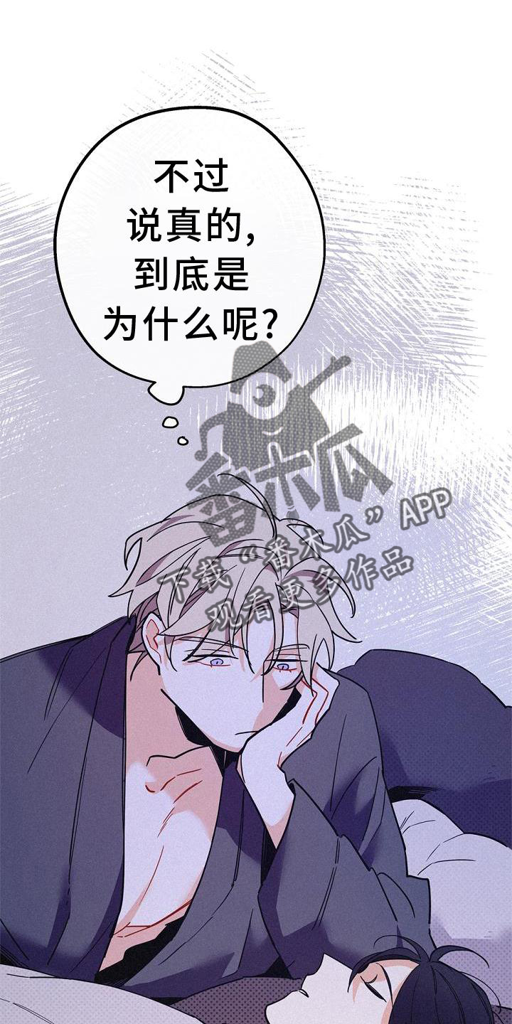 第32章：拜见7