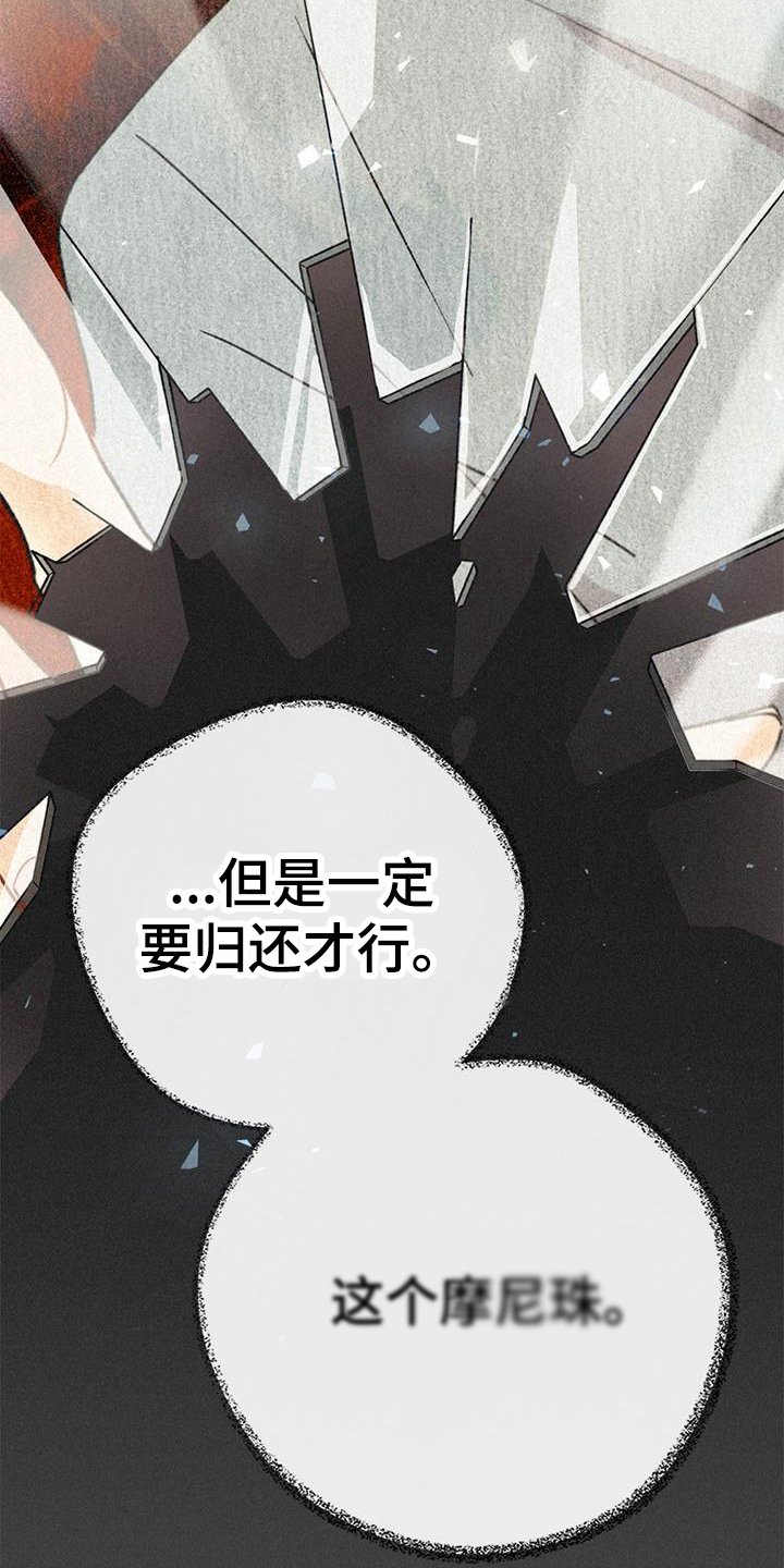 第1章：噩梦10