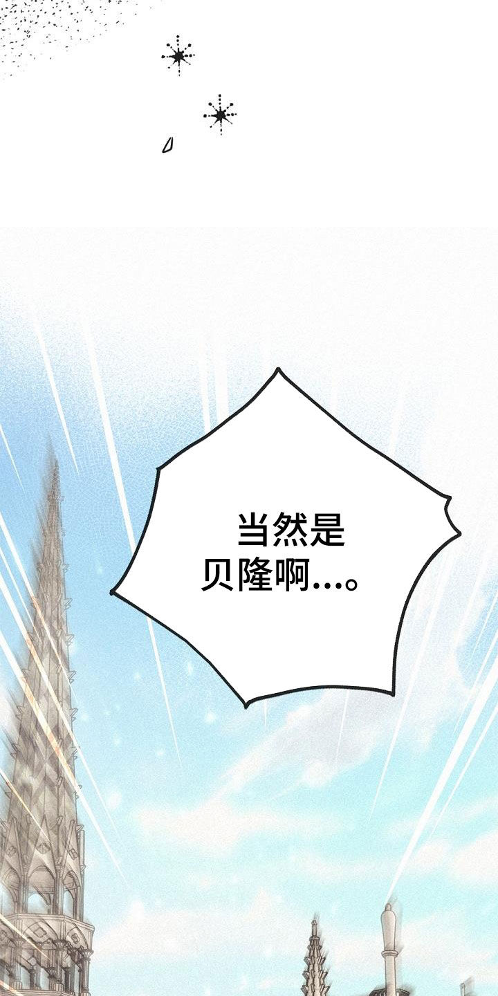 第51章：侄子14