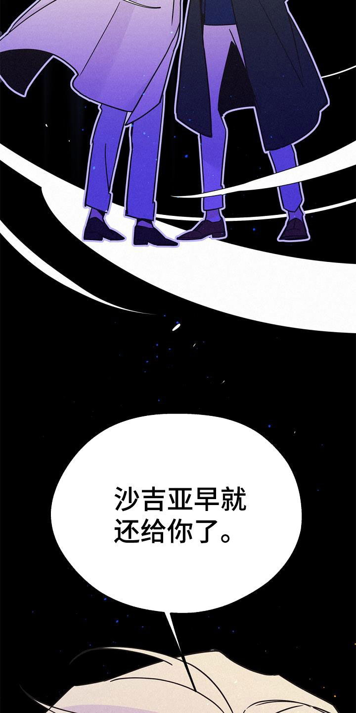 第55章：实力悬殊35