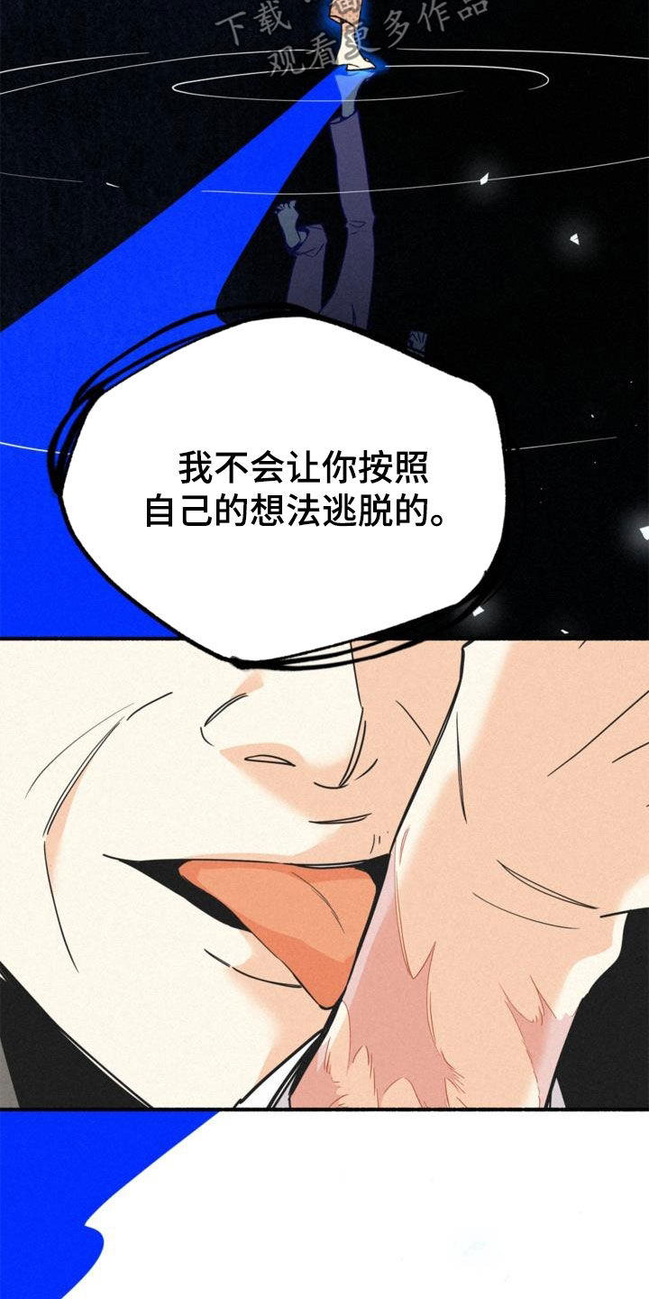 第57章：没喝醉过6
