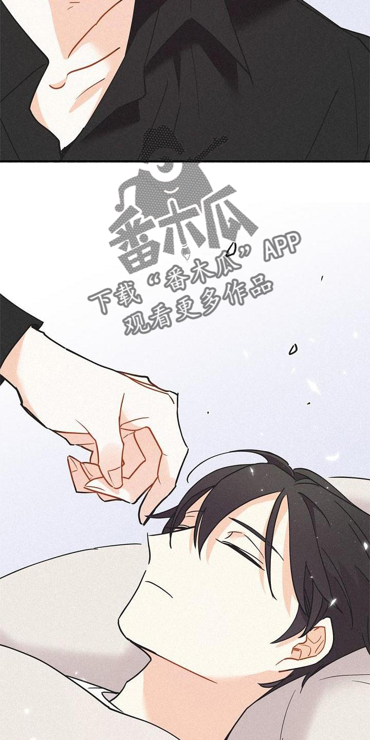 第37章：拉拢30