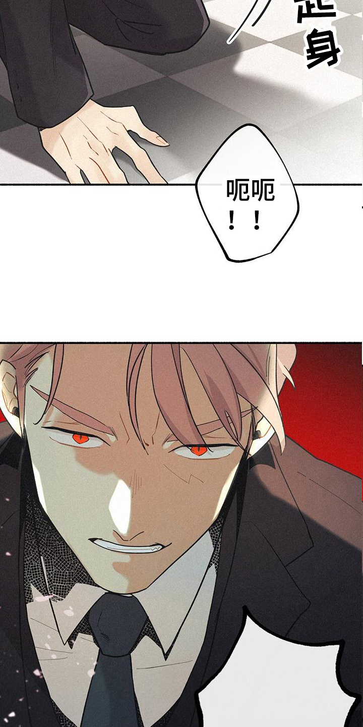 第5章：救人11