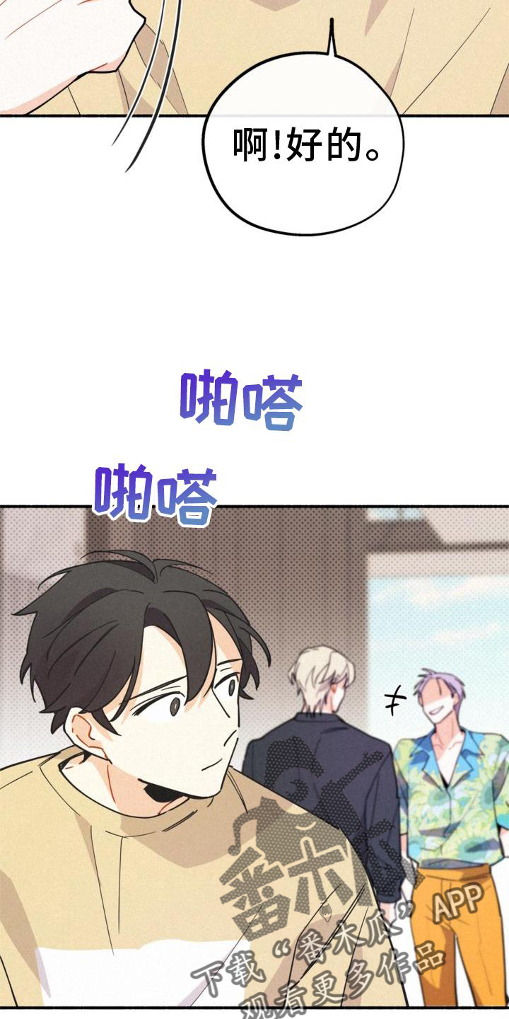 第29章：清楚15